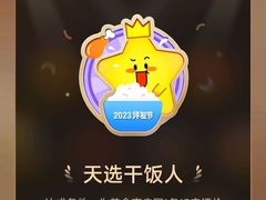 -津门炒饭王(天佑城店)