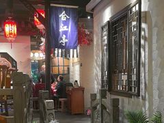 -蓉城老妈火锅(双林路店)