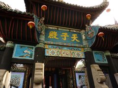 -丰都鬼城名山景区