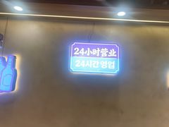 -金龙烧烤·牛肉面(西塔店)