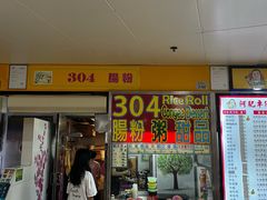 -下环街市熟食中心