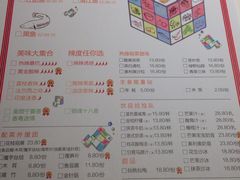 -鱼酷活鱼烤鱼(张江长泰店)