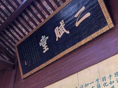 -东坡赤壁风景名胜区