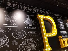 -棒约翰比萨·意面(剑河店)