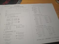 -班花麻辣烫(南京概念店)