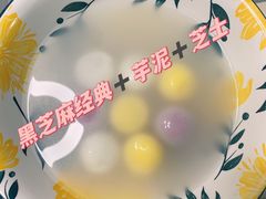 -好利来(望京中福店)