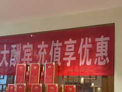 -金百万(亦庄店)