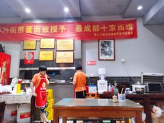 -华兴街煎蛋面(总店)