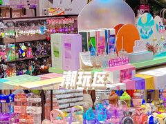 -三福(骡马市步行街店)