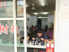 -国财牛杂(镇海店)