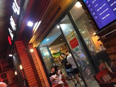 -金顺韩式烤肉·网红烤肉店(广利路店)