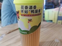 -丘大叔柠檬茶(乐峰广场分店)