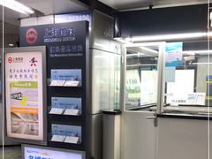 -陆家浜路(地铁站)