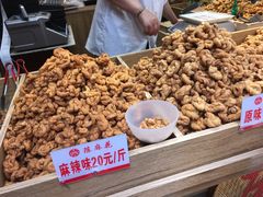 -陈昌银麻花(嘉陵江滨江路店)