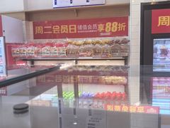 -味多美蛋糕(灯市口店)