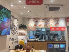-康师傅·全民面馆(林和中路店)
