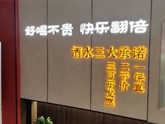 -北平食府·北京烤鸭(北京西站六里桥店)