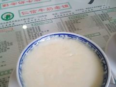 -仁信老铺(北滘店)