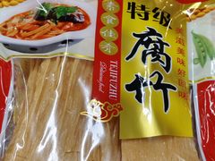 -素清香(解放路店)