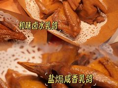 -整只乳鸽GetSQUAB(西华路店)