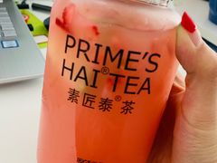 草莓遇见芭乐-素匠泰茶(三里屯SOHO工体奶茶店)