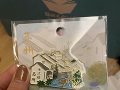 -猫的天空之城概念书店(苏州平江店)
