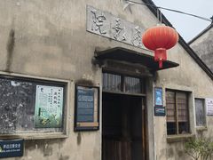 -前童古镇
