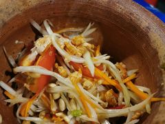 青木瓜沙拉-Ruam Saep Yok Khok Som Tam