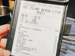 -HOTISLAND海鸡岛·韩国料理(江南西店)