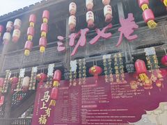 -三坊七巷历史文化街区