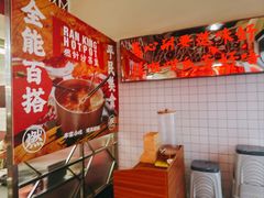 -燃计沙茶皇·香港沙茶火锅(人广旗舰店)