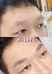 -E.beauty驻颜·痘敏肌调理中心