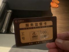 -华夏良子·足道SPA艾灸(金皇大厦店)