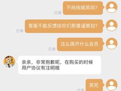 -超鹿运动(融侨锦江店)