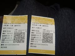 -英皇电影城(平安金融中心IMAX激光店)