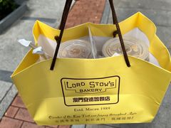 -安德鲁饼店(原店)