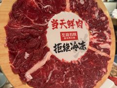 -左庭右院鲜牛肉火锅(苏州园区永旺店)