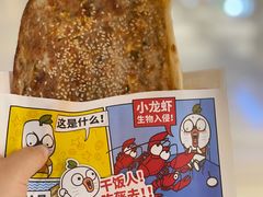 -阿芮烤鸡爪(世纪金源店)