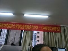-恒企会计培训(成都天府广场校区)