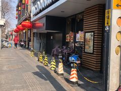 门面-麦当劳(大栅栏店)