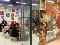 -耳朵人艺术(解放碑校区)