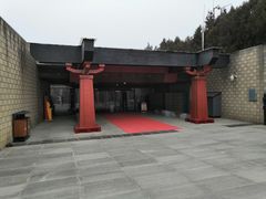 -汉景帝阳陵博物院