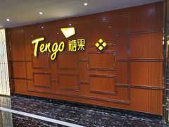 -欢乐糖果KTV(长江店)