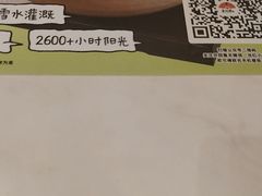 -和府捞面(曹路花园城店)