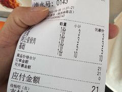 -卞姐蛋饼(陕西南路店)