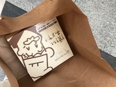 -瑞可爷爷的店(难波本店)