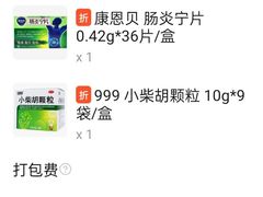 -新白鹿餐厅(爱琴海购物中心店)