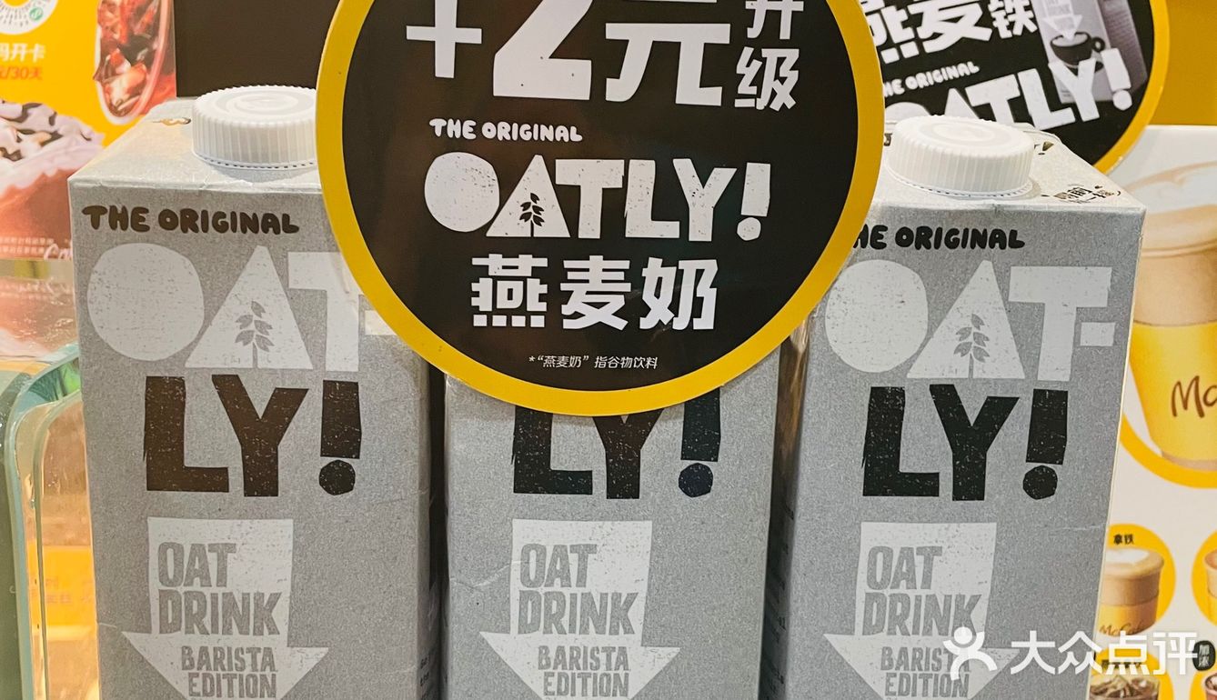 秋季限定｜麦咖啡拿铁季-桂花拿铁