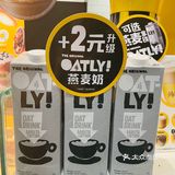 秋季限定｜麦咖啡拿铁季-桂花拿铁