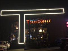 -D STAR COFFEE帝星咖啡